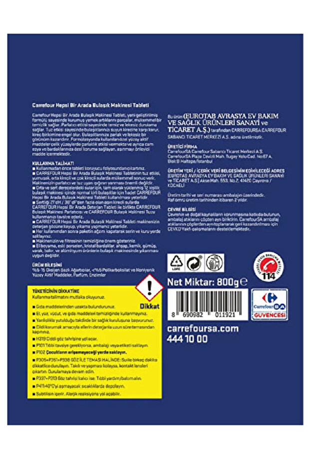 50 قرصًا لغسالة الأطباق - 2