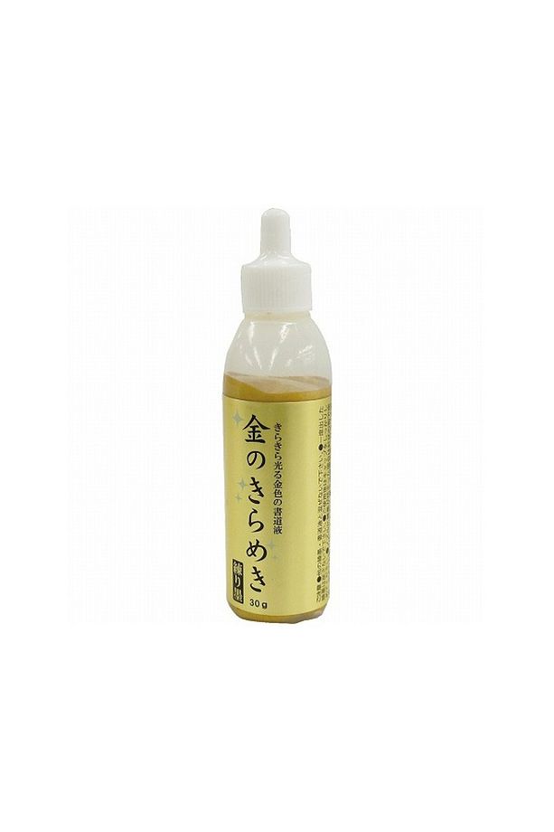 Gold Mica Altın Mürekkep 30ml - 1