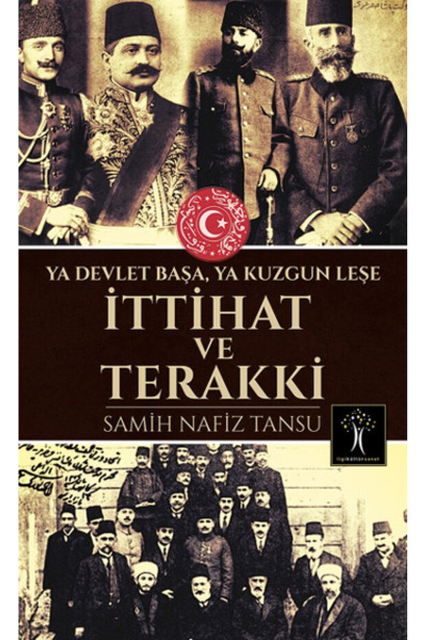 Unity and Progress - 1