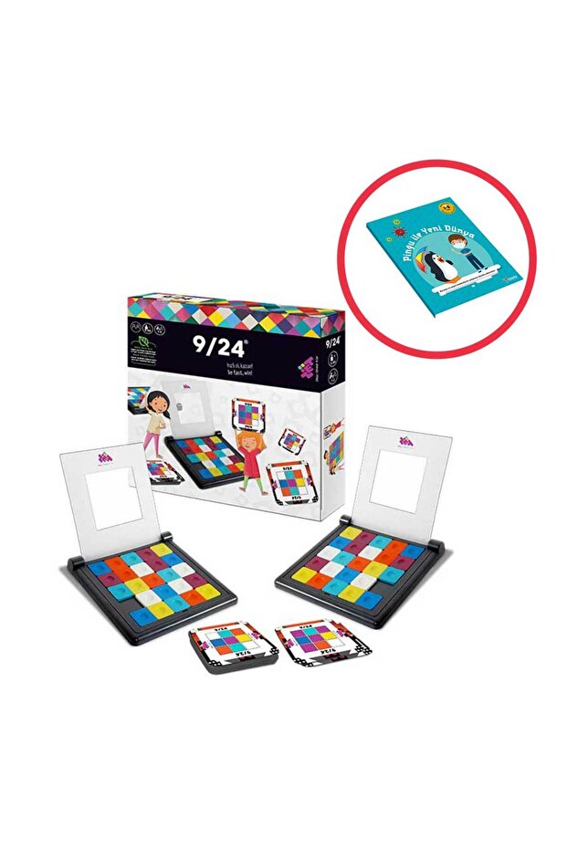 9/24 (RUBIX) كتاب العالم الجديد مع لعبة الذكاء والعقل والبنجو