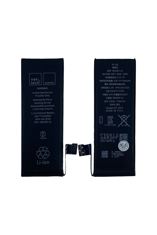 Teknonet Apple iPhone 5S Uyumlu Nettech ANT-2011 1700 MAh Batarya - 1