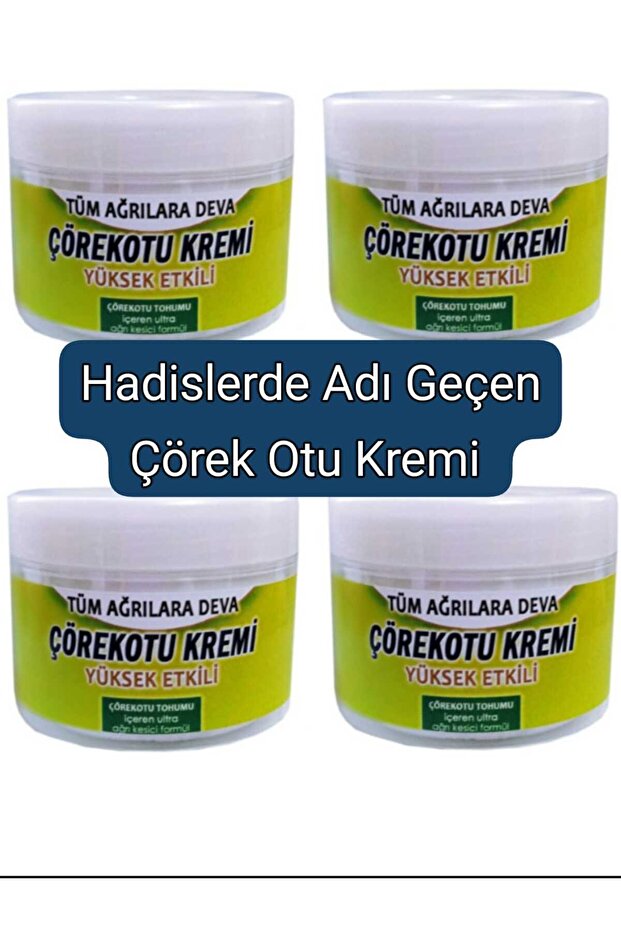 Black Cumin Cream 4 Pieces - 100 ml * 4
