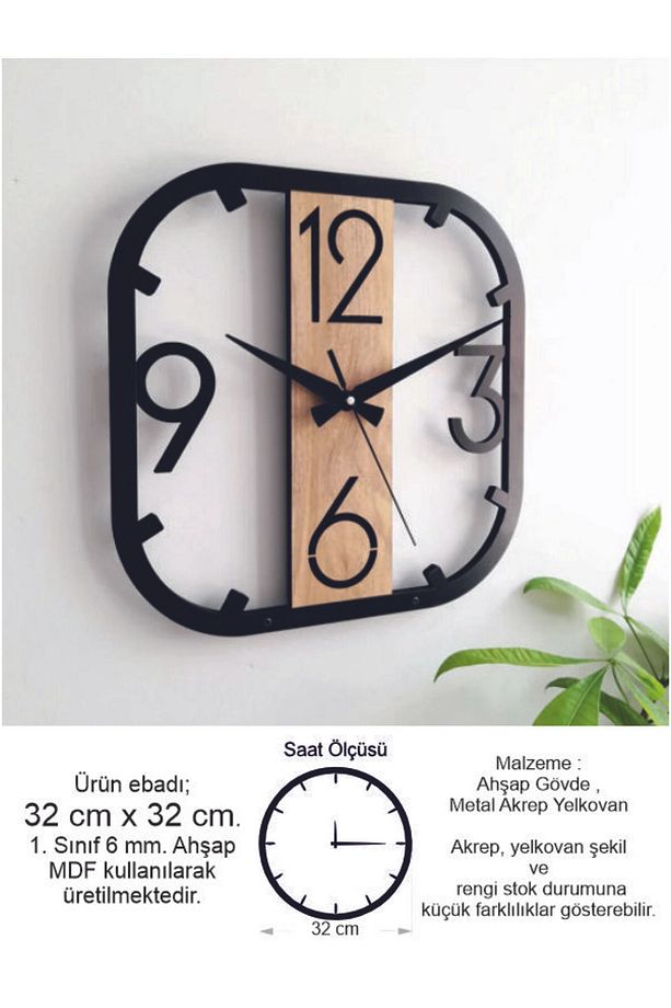 MDF DUVAR SAATİ 32 CM x  32 CM ÖZEL TASARIMLAR DUVAR SAAT MODELLERİ DEKORATİF DUVAR  SAAT 20 - 1