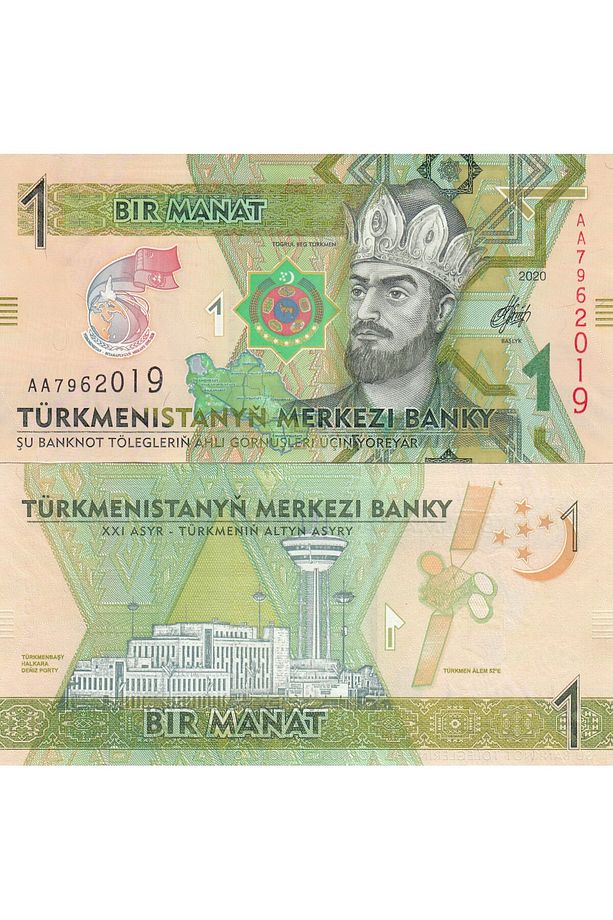 TÜRKMENİSTAN 1 MANAT 2020 HATIRA, P#42, ÇİL, ESKİ YABANCI KAĞIT PARA - 1