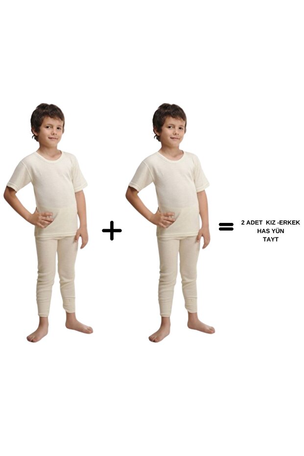 Boy's Girl's Real Has Wool 2 Pieces Bottom Thermal Leggings