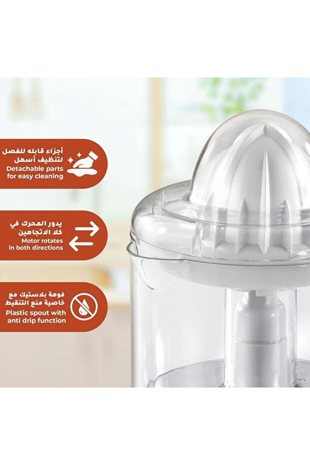 Citrus Juicer | | White Color | 25 Watts | 800 ml | 3 Sizes Of Fruits|jcj3080sp0 - 6