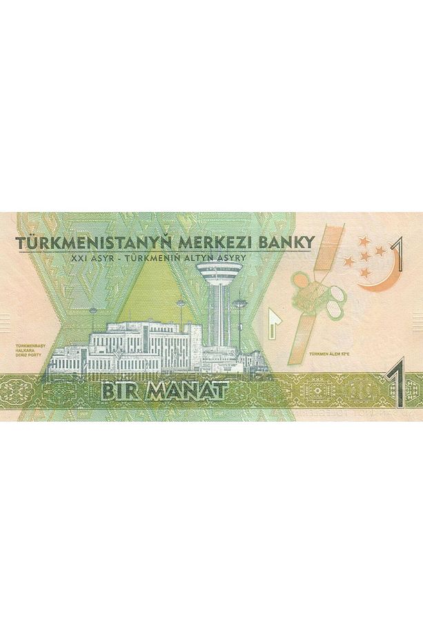 TÜRKMENİSTAN 1 MANAT 2020 HATIRA, P#42, ÇİL, ESKİ YABANCI KAĞIT PARA - 3