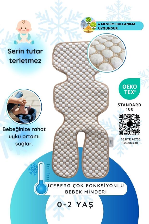 وسادة عربة أطفال بتقنية قماش Iceberg 4D - متعددة الوظائف، 0-2 سنة