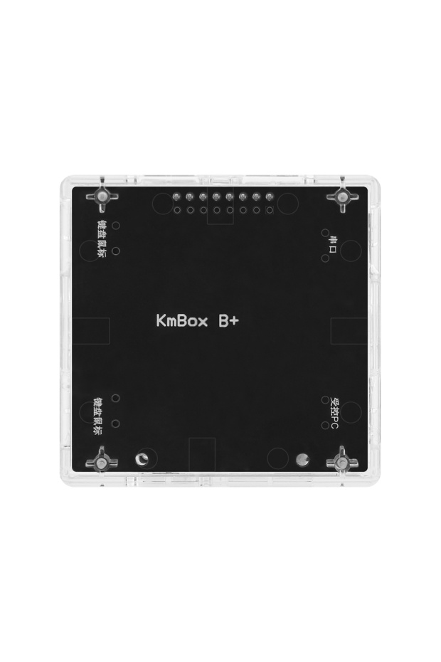 HamGeek Kmbox B+ (Pro) Keyboard Mouse Controller Keyboard Mouse Macro with Screen for DMA and Dua... - 4