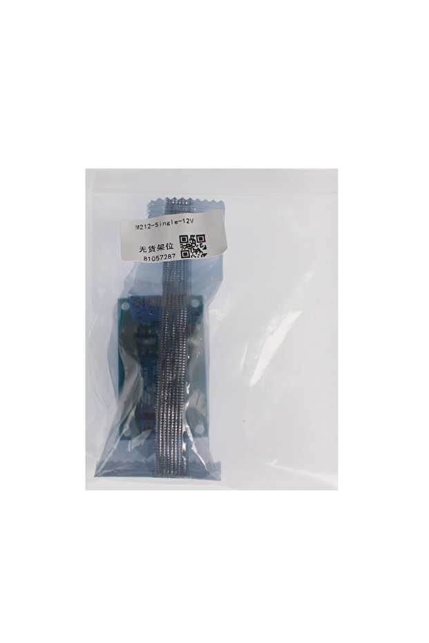 Bistable Relay Module 5V/12V Single Button Relay Module One Key Car Modification Start-Stop Self ... - 4