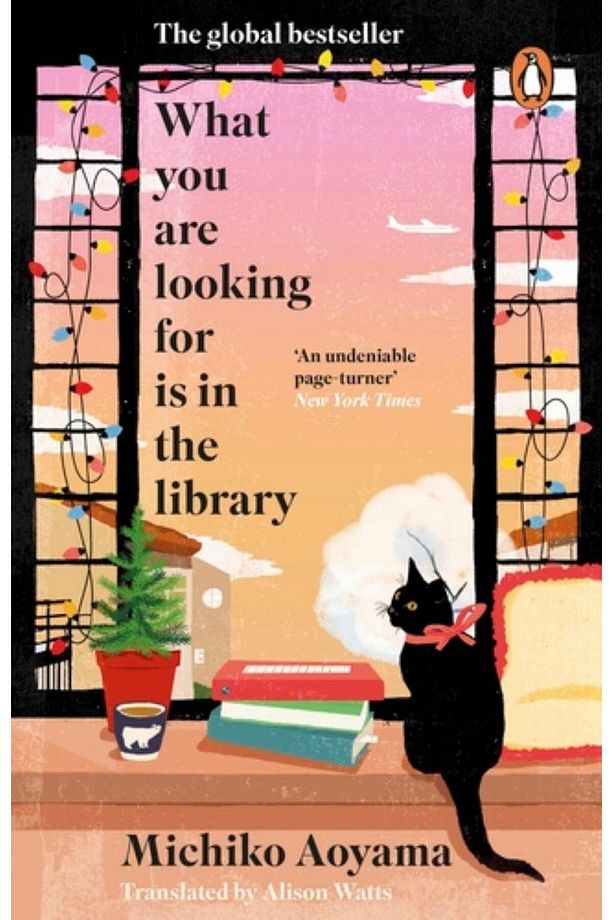 What You Are Looking For Is In The Library - 1