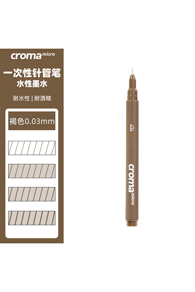 1pc Dark Brown 0.03 1pc Micro Fineliner Art Calligraphy Pens for Artist Drawing Supplies, Waterproof
