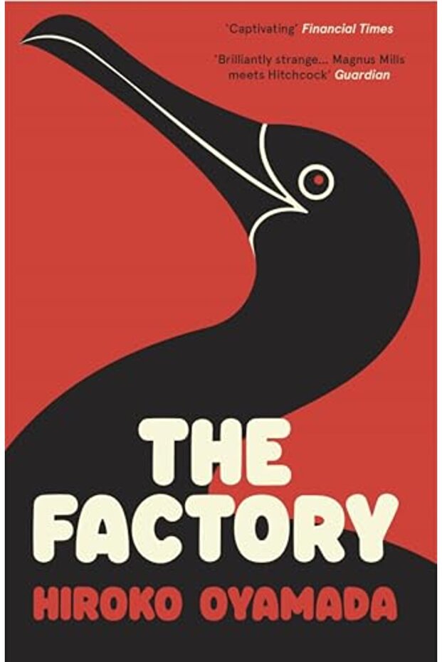 Factory - 1