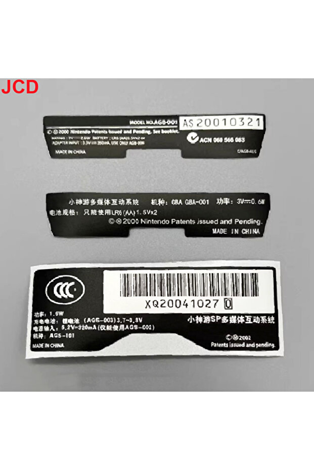 For GBC GBP GBL GB GBA GBA SP NDS SENS Wii Game Console New Lables Back Stickers Replacement ... - 4