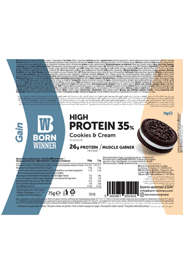 Winner Gain Protein Bar Box / 12 X 75 g - 2