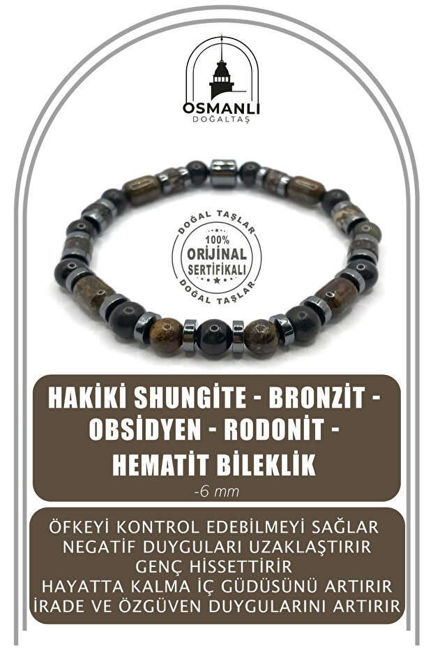 Certified Genuine Shungite - Bronzyte - Obsidian - Rhodonite - Hematite 6mm Natural Stone Bracelet with Line