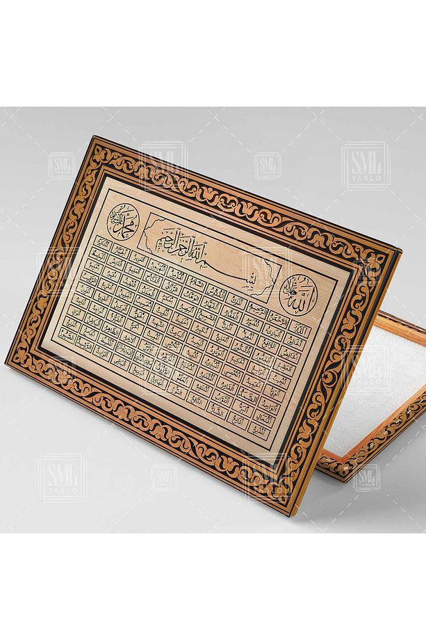 Allah'ın İsimleri Esmaül Hüsna Allah'ın 99 İsmi Allah Adı Esma-ül Hüsna Yatay Kanvas Tablo - 2