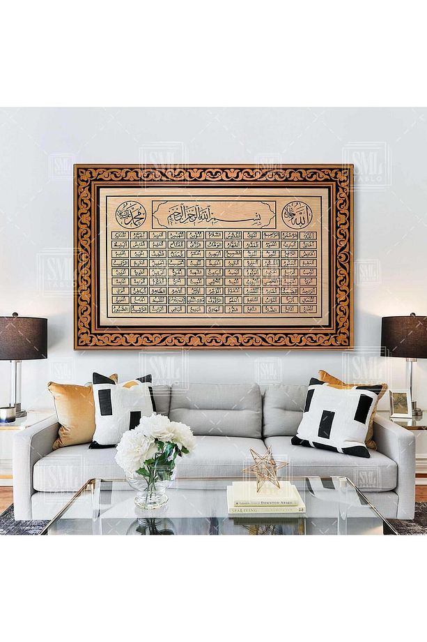Allah'ın İsimleri Esmaül Hüsna Allah'ın 99 İsmi Allah Adı Esma-ül Hüsna Yatay Kanvas Tablo - 1