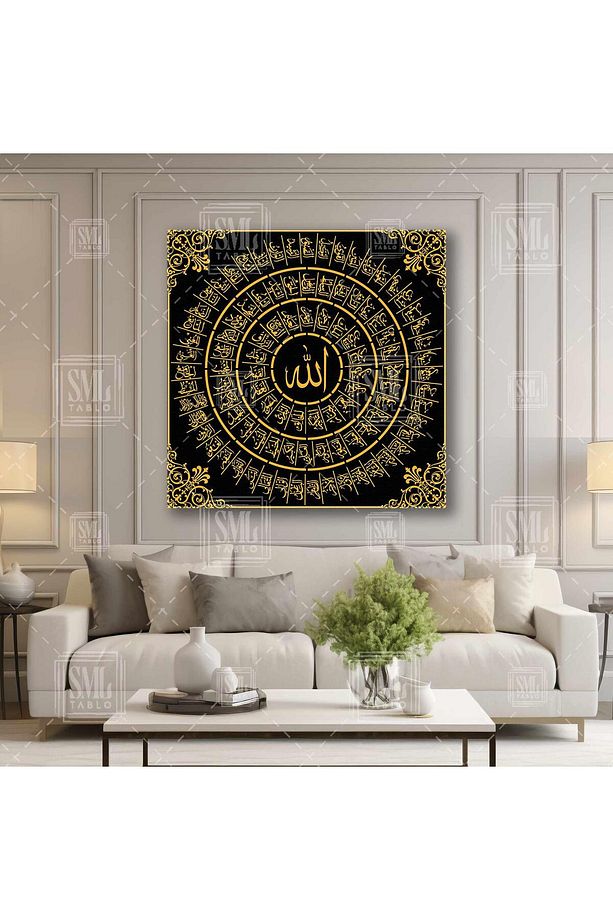 Allah Esma-ül Hüsna Allahın İsimleri 99 İsmi Allah Adı Esma-ül Hüsna Gold Kare Kanvas Tablo - 1