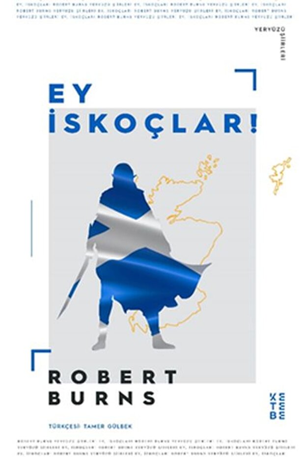 يا الاسكتلنديين - 1