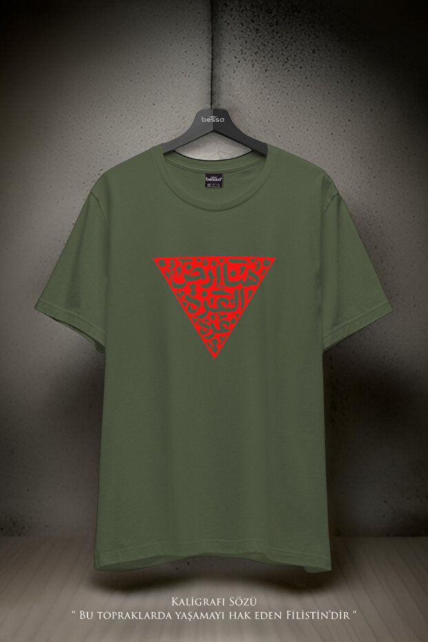 Palestine Calligraphy Printed Khaki Cotton T-Shirt Crew Neck Basic Women Men