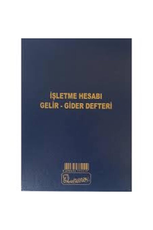 حساب الدخل والنفقات - دفتر الأعمال