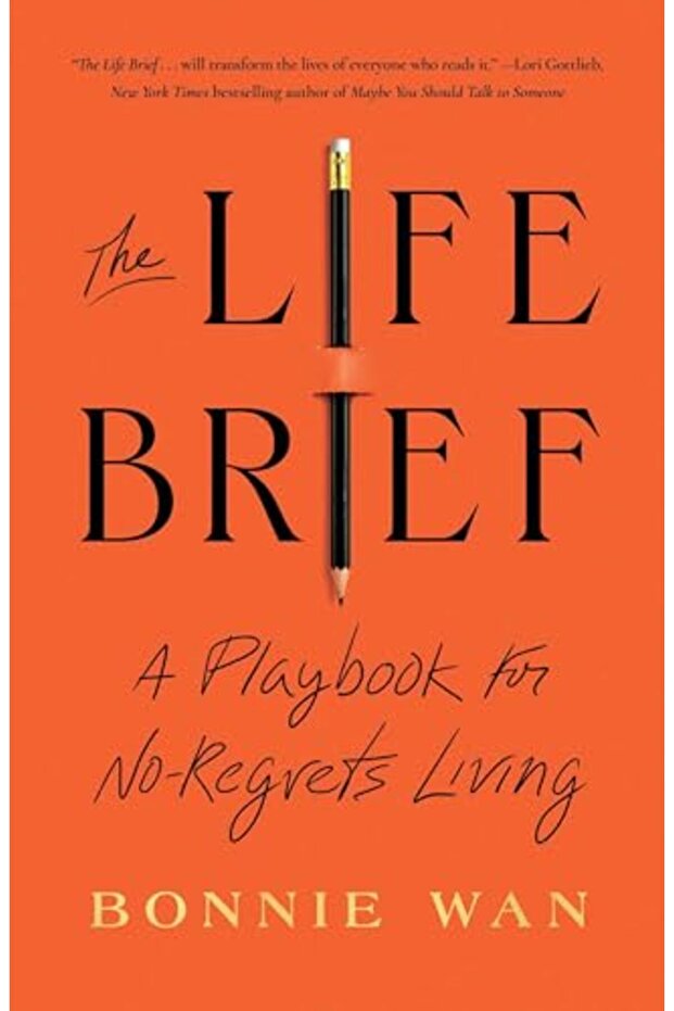 نبذة عن الحياة - 1