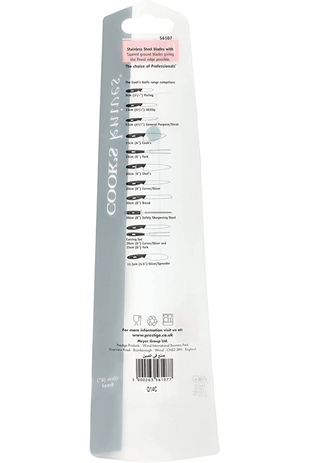 سكين الخبز - 20 سم، 8 بوصة - 5