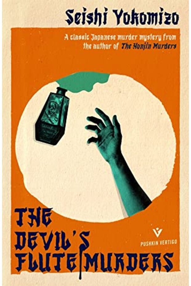 The Devil's Flute Murders - 1