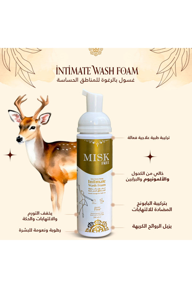 geyiği Musk deer - 2