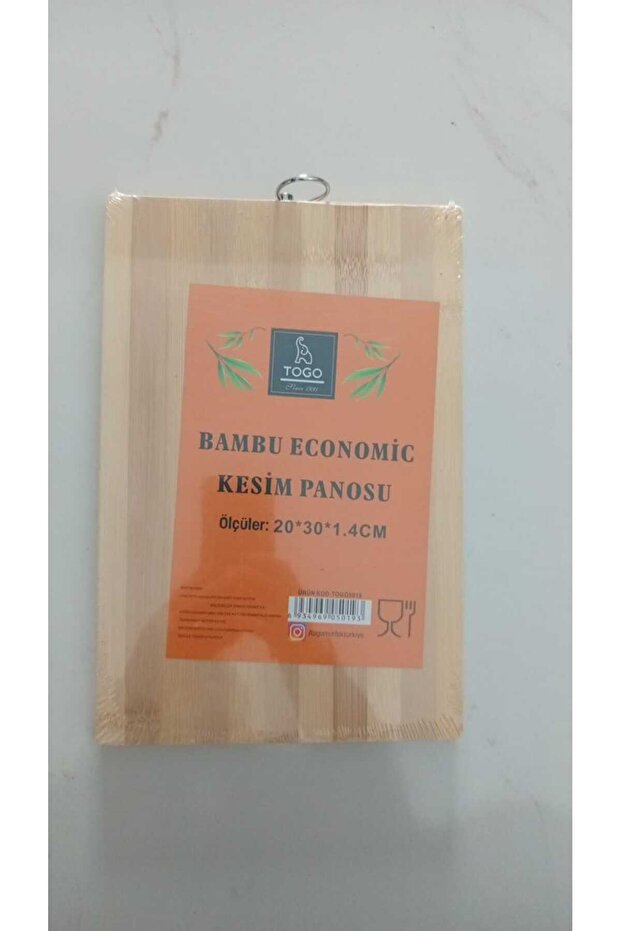 Bamboo Economical Cutting Board