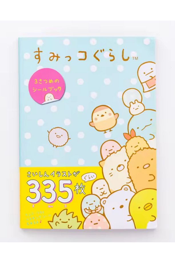 Sevimli Minikler Temalı 335 Adet Sticker Defteri • Bullet Journal (ggk-zi006) - 1