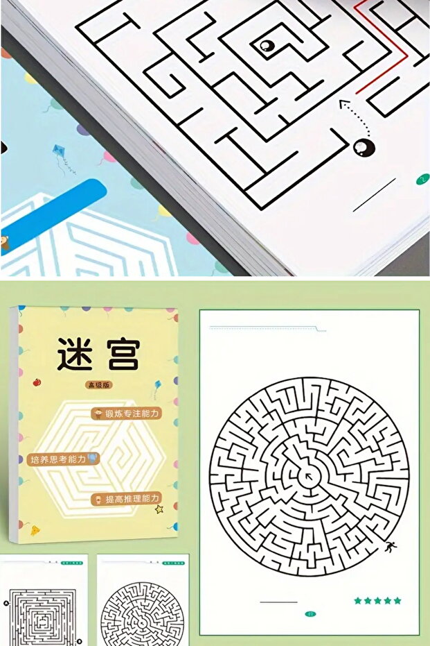192 Pattern Concentration Maze Tutorial Book, Student Thinking Development Attention Game Puzzle Intelligence - 2
