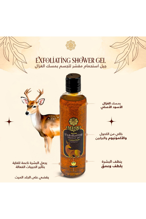 geyiği Musk deer - 5