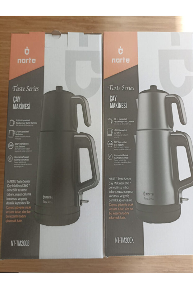 ماكينة الشاي الأسود - 2