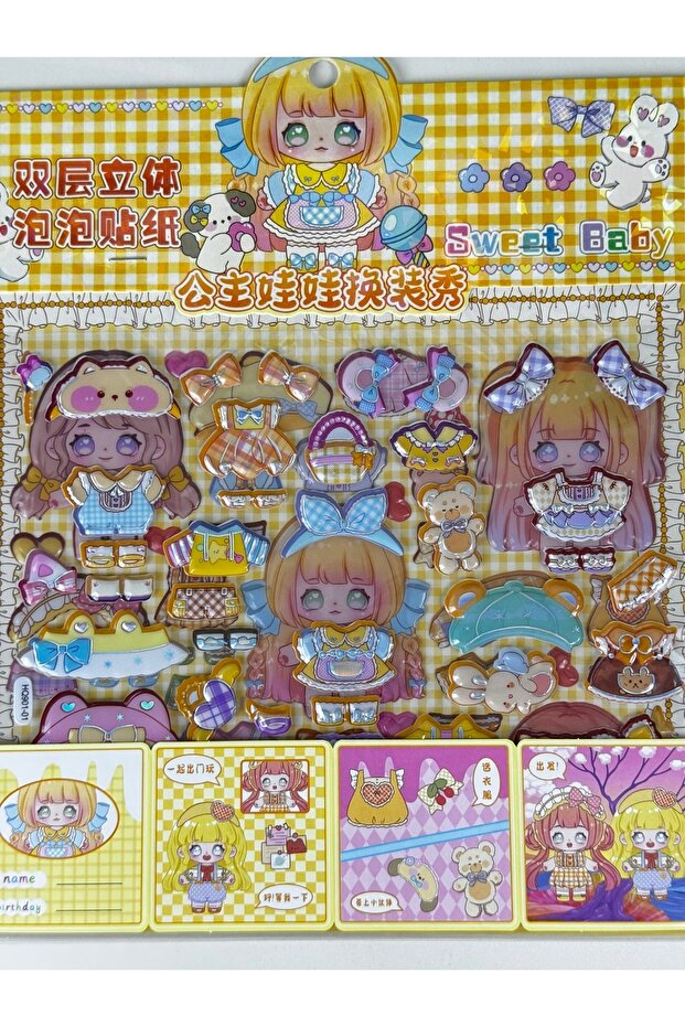 Sweet Baby 3D Embossed Dress up Sticker Set - 5 Different Characters, 2 Sheets, 15X20 cm