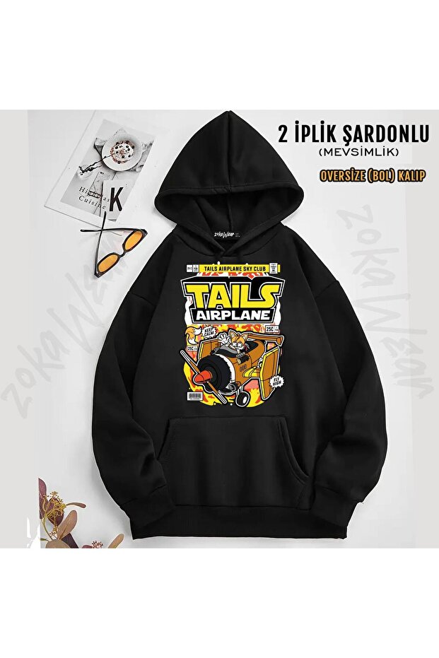 سويت شيرت بغطاء للرأس مطبوع عليه طائرة ذيل (2 خيوط)