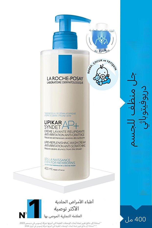 Lipikar Sydnet Ap+ 400ml Body Cleansing Gel - Dry and Atopy Prone Skin