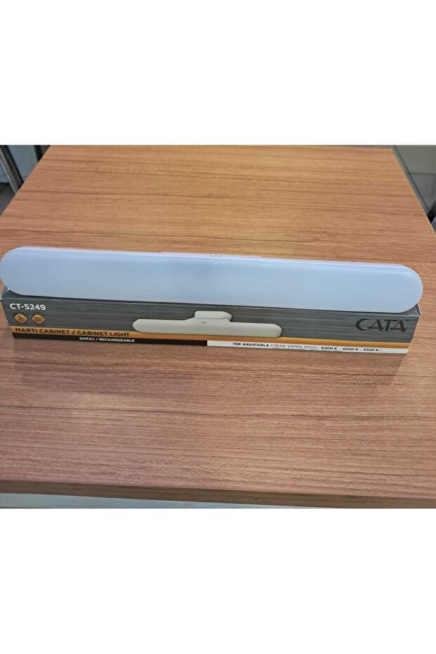 CT-5249 MARTI CABINET (3 ألوان مع مفتاح واحد) (أصفر-ضوء نهاري-أبيض)