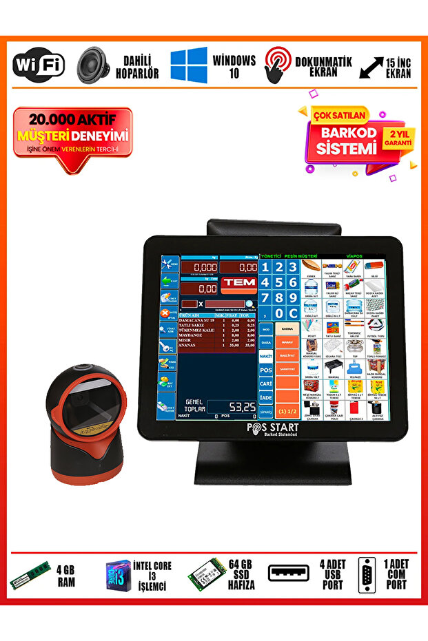 Market Barcode System - 1