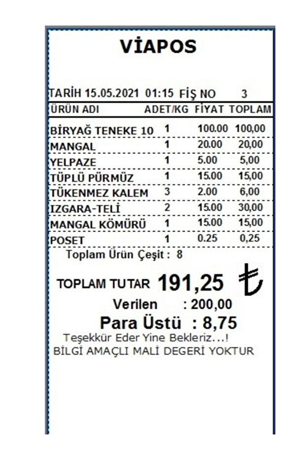 Market Barcode System - 8
