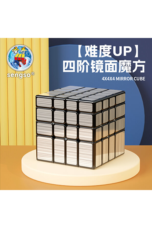 Shengshou 4x4 Mirror Cube Magic Speed Cube Stickerless Professional Fidget Toys Sengso Mirror 4x4... - 3