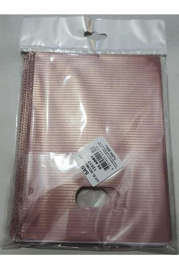 El Geçme Poset No 2 12x17 50'li - 2
