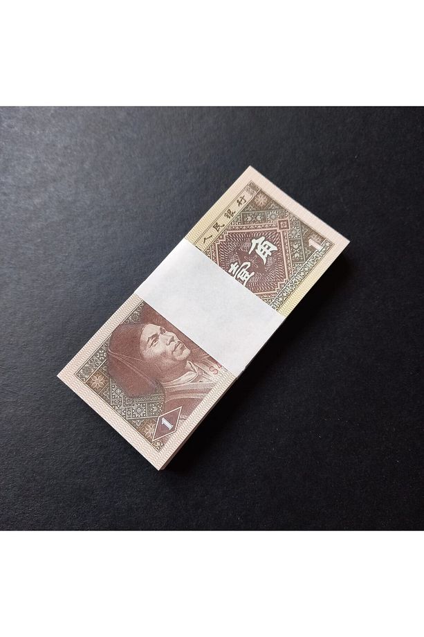 3996367f6360d2450c ÇİN 1 Jiao 1 Deste 100 Adet Kağıt para ÇİL - 8