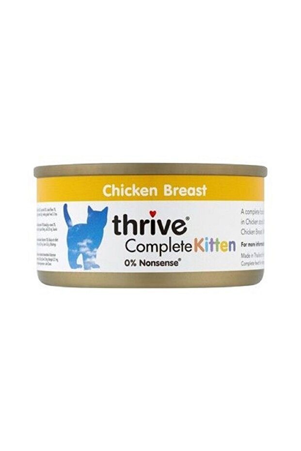 Complete Wet Kitten Food - 75g can.