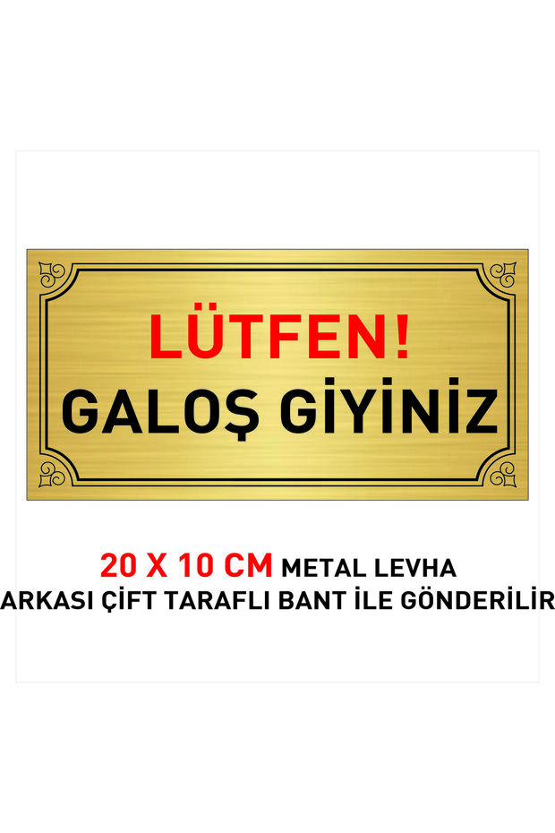 Please Wear Overshoes Written 20 X 10 cm Black Red Written on Gold Metal Sheet