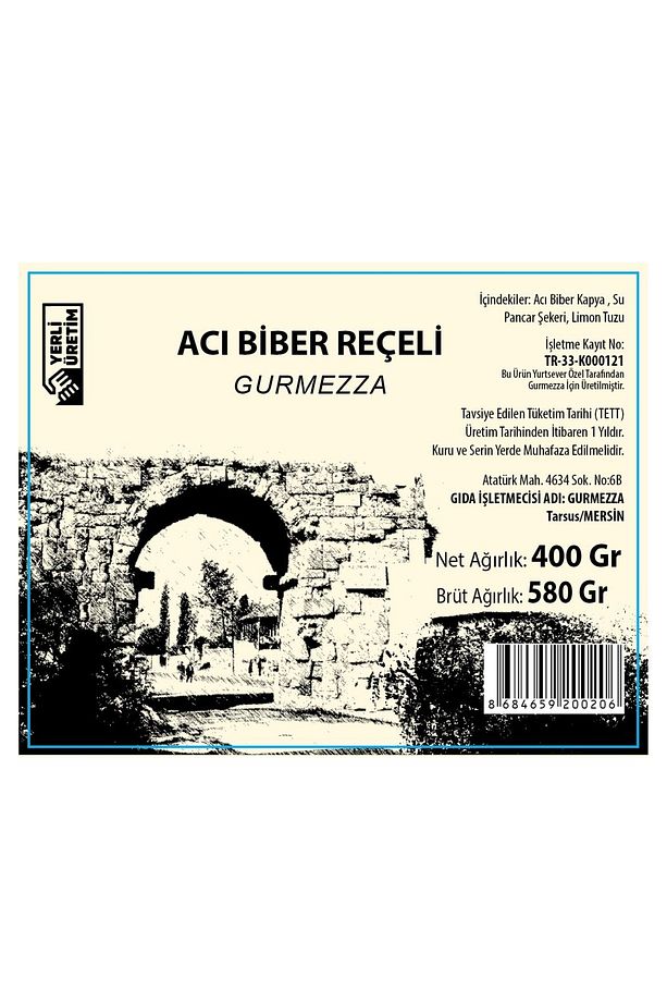 Acı Biber Reçeli (400 GR NET) - 2