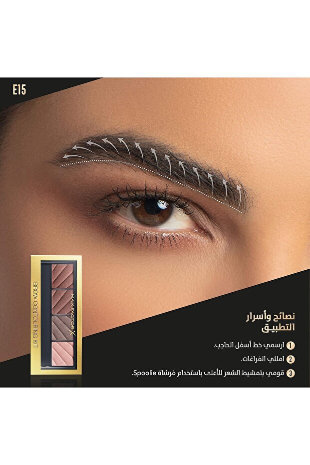 Pro Angled Eye Brow Brush E15 by Mashael Ajeel - 4