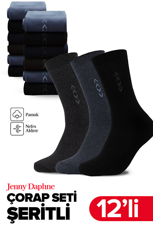 12 Pairs of Stitched Economical Cotton Patterned Men's Socks