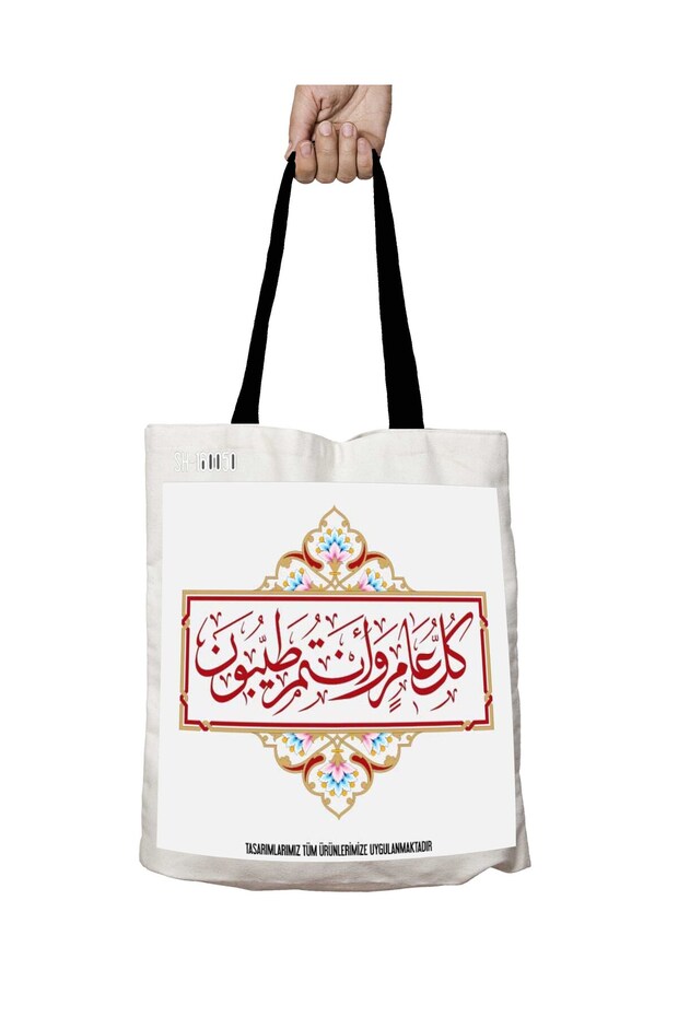Black Handled Word-I Tevhid Ottoman Line Washable School Shoulder Bag